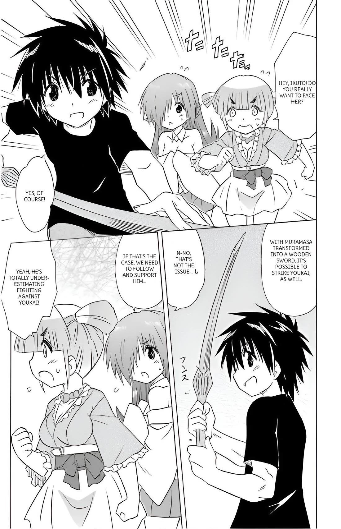 Nagasarete Airantou Chapter 215 - Page 3