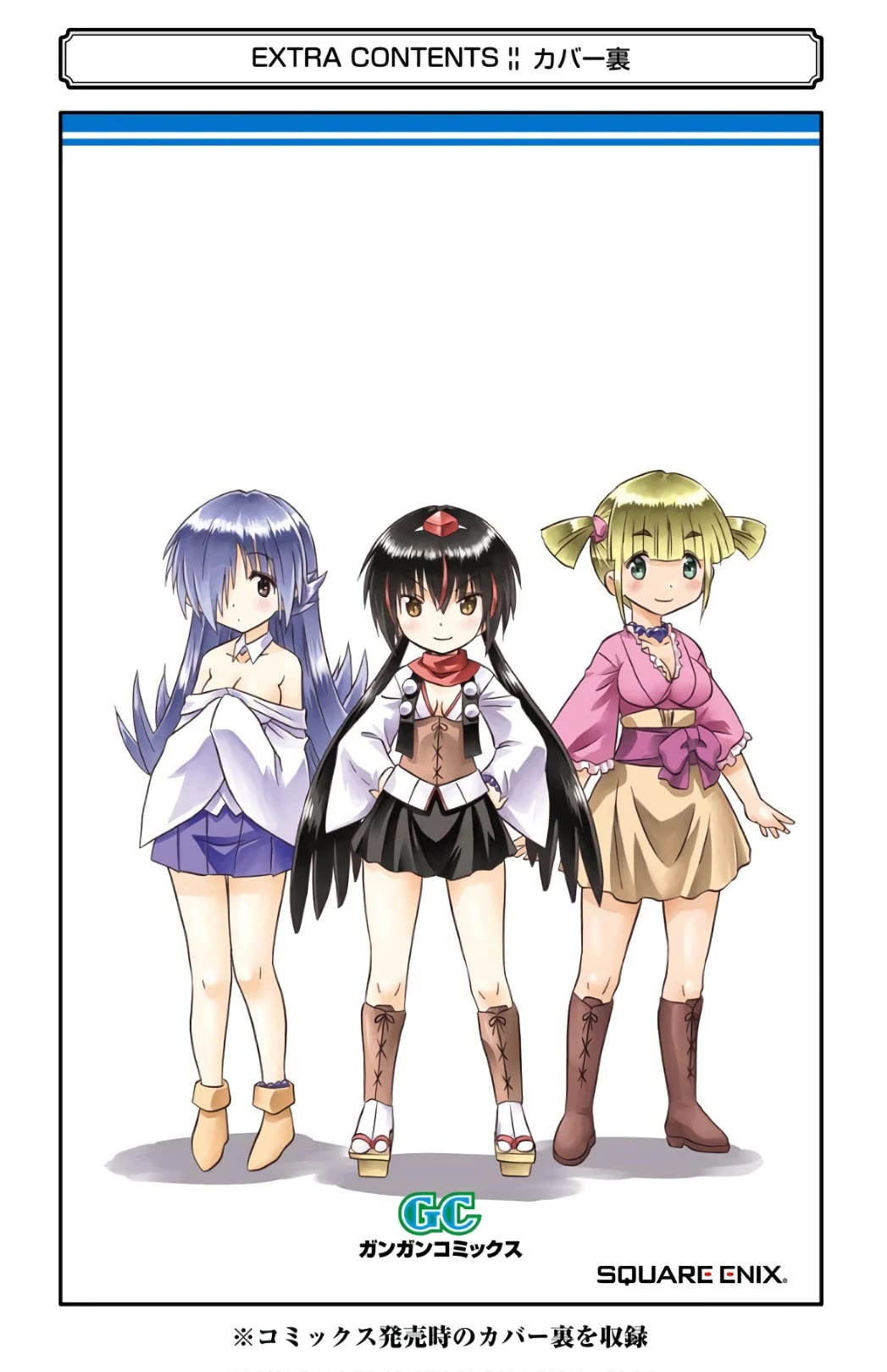 Nagasarete Airantou Chapter 215 - Page 34