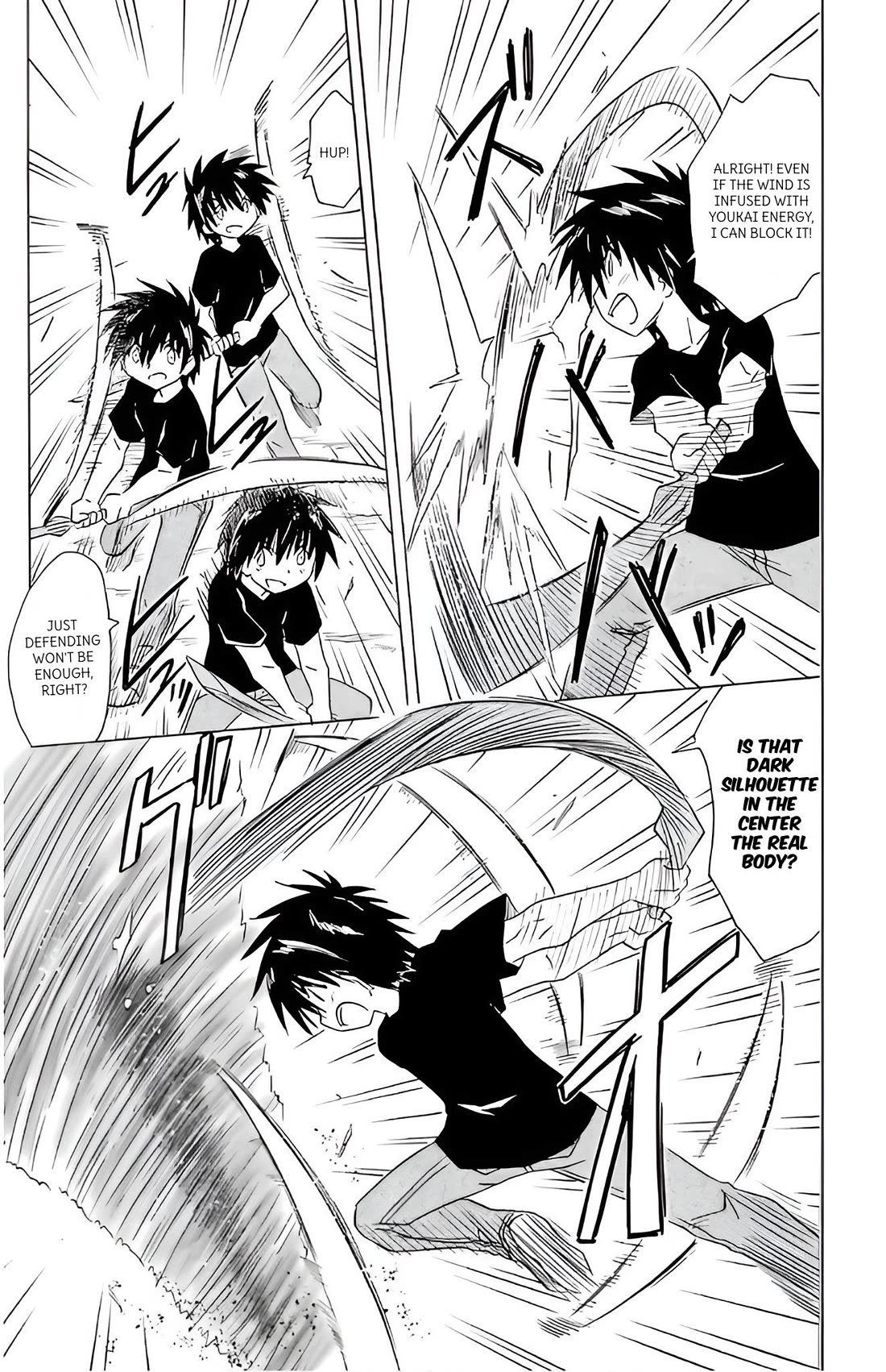 Nagasarete Airantou Chapter 215 - Page 5