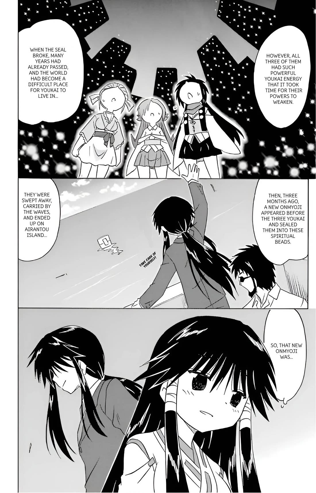 Nagasarete Airantou Chapter 215 - Page 8