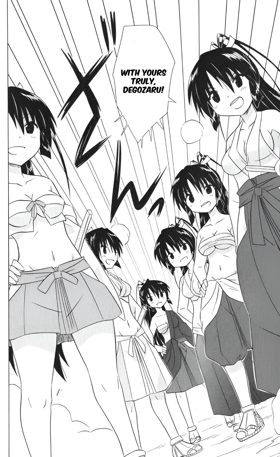 Nagasarete Airantou Chapter 216 - Page 20