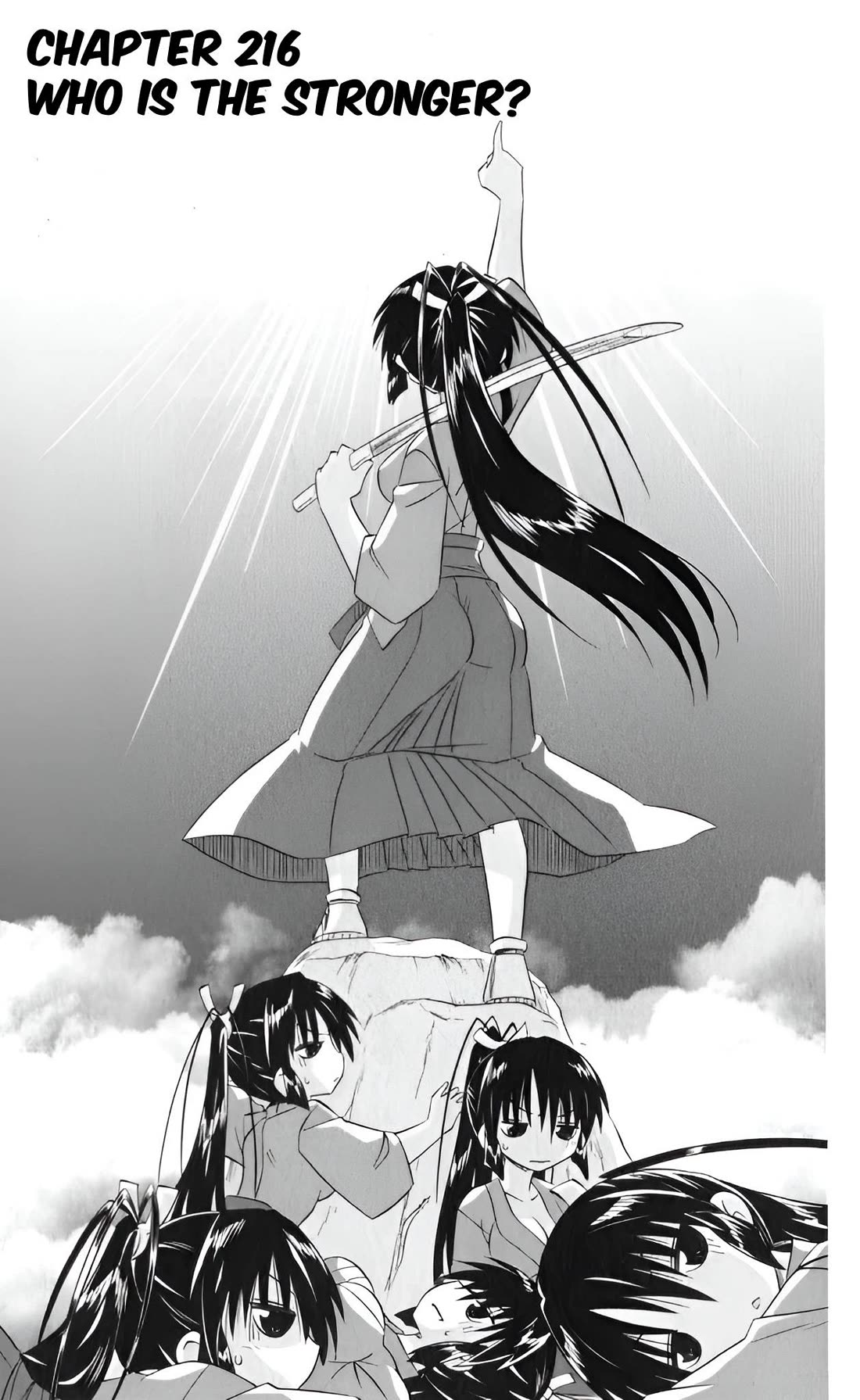 Nagasarete Airantou Chapter 216 - Page 7