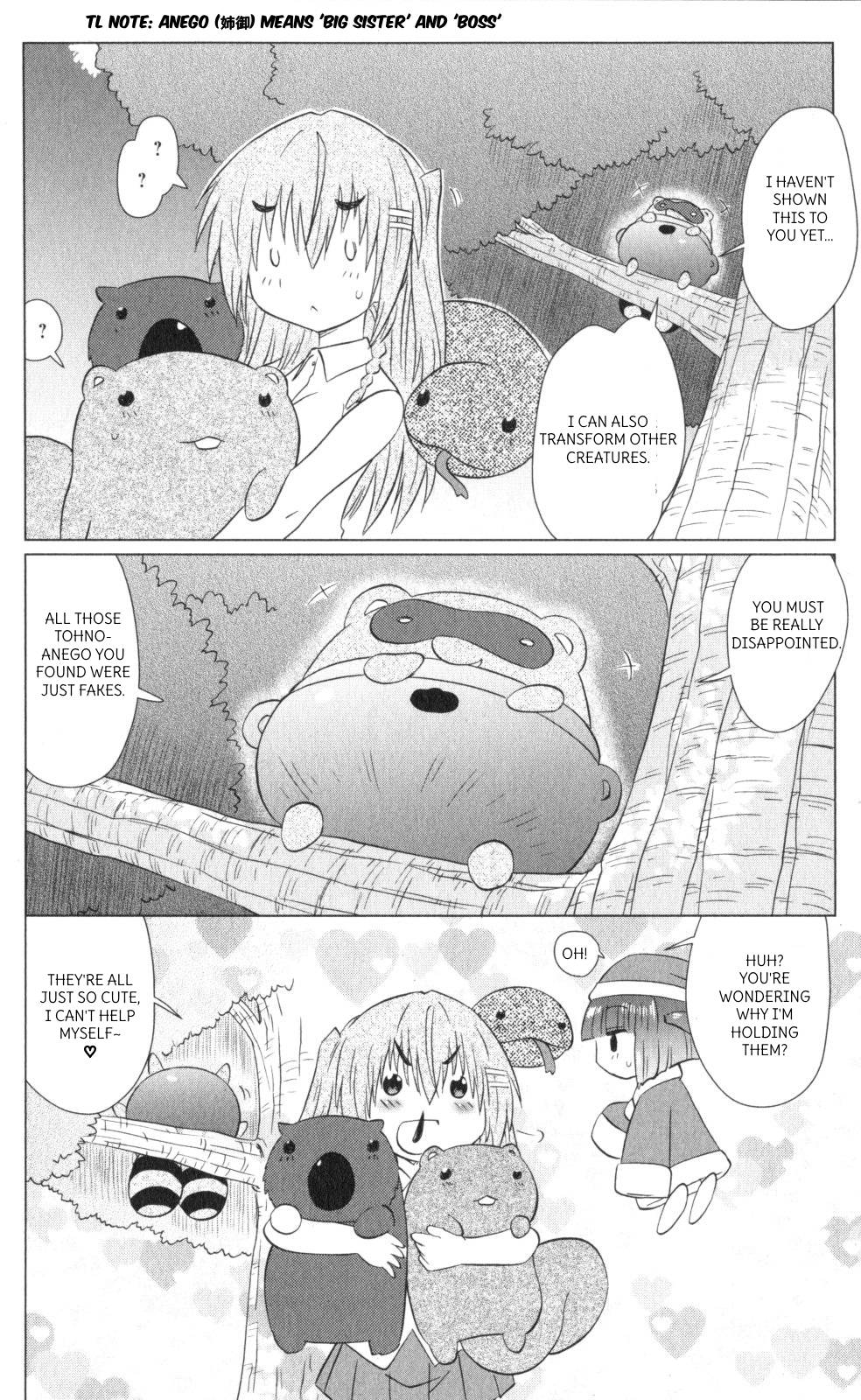 Nagasarete Airantou Chapter 218 - Page 12