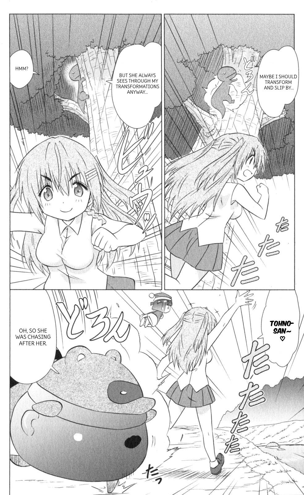 Nagasarete Airantou Chapter 218 - Page 6