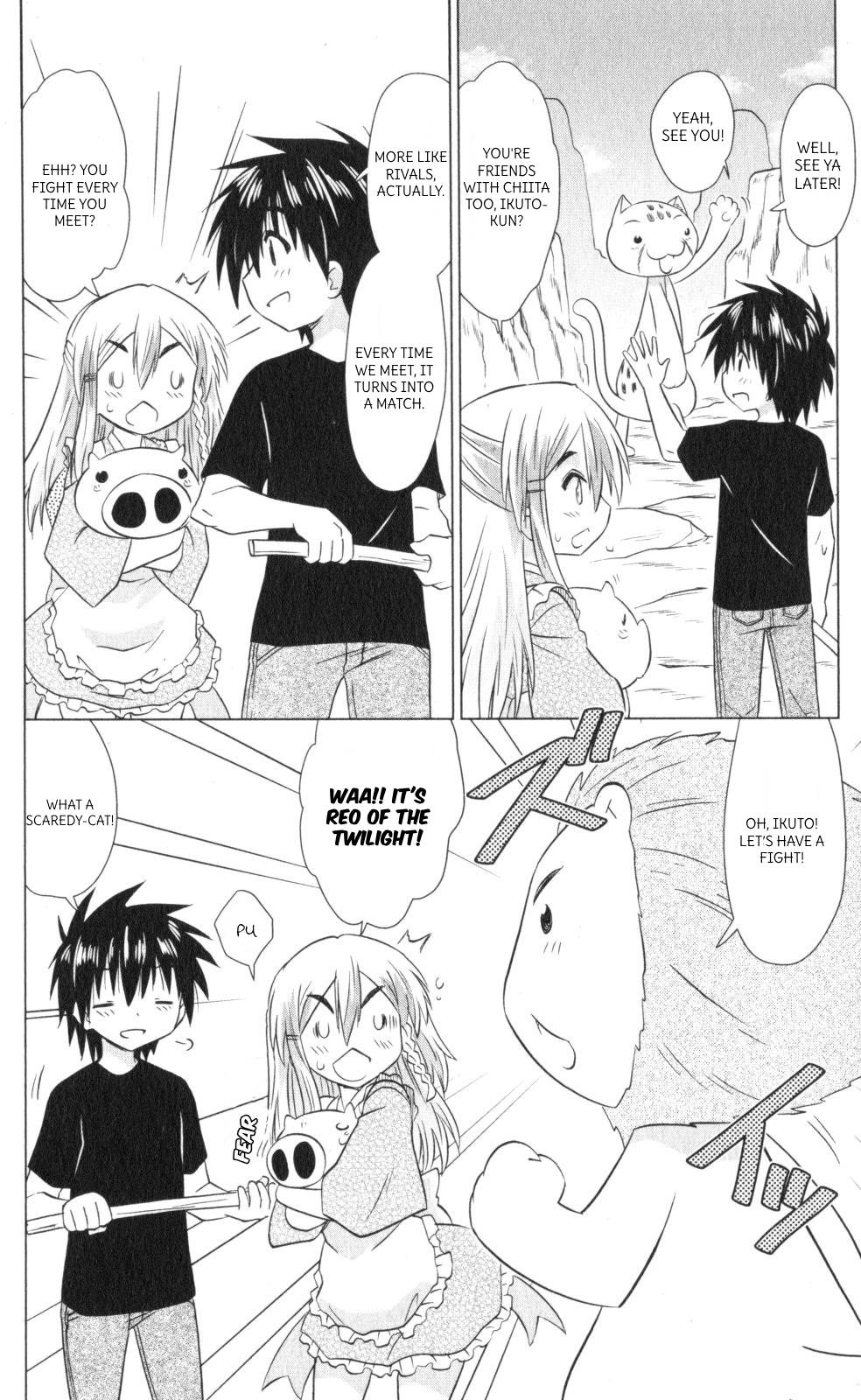 Nagasarete Airantou Chapter 220 - Page 6