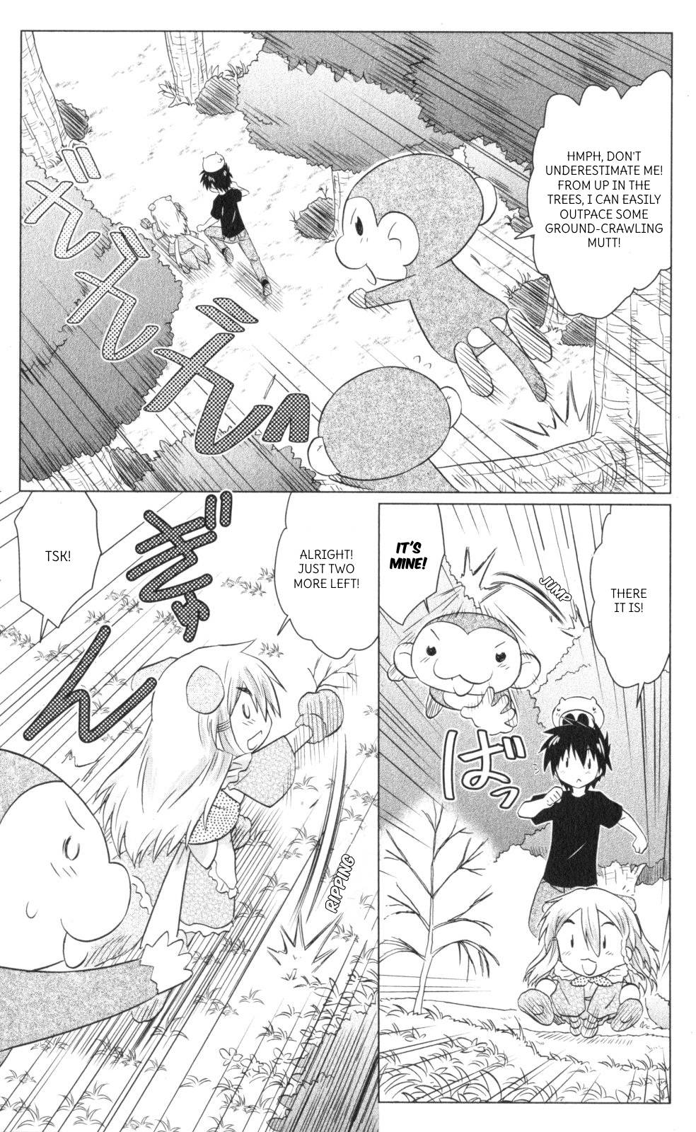 Nagasarete Airantou Chapter 221 - Page 15