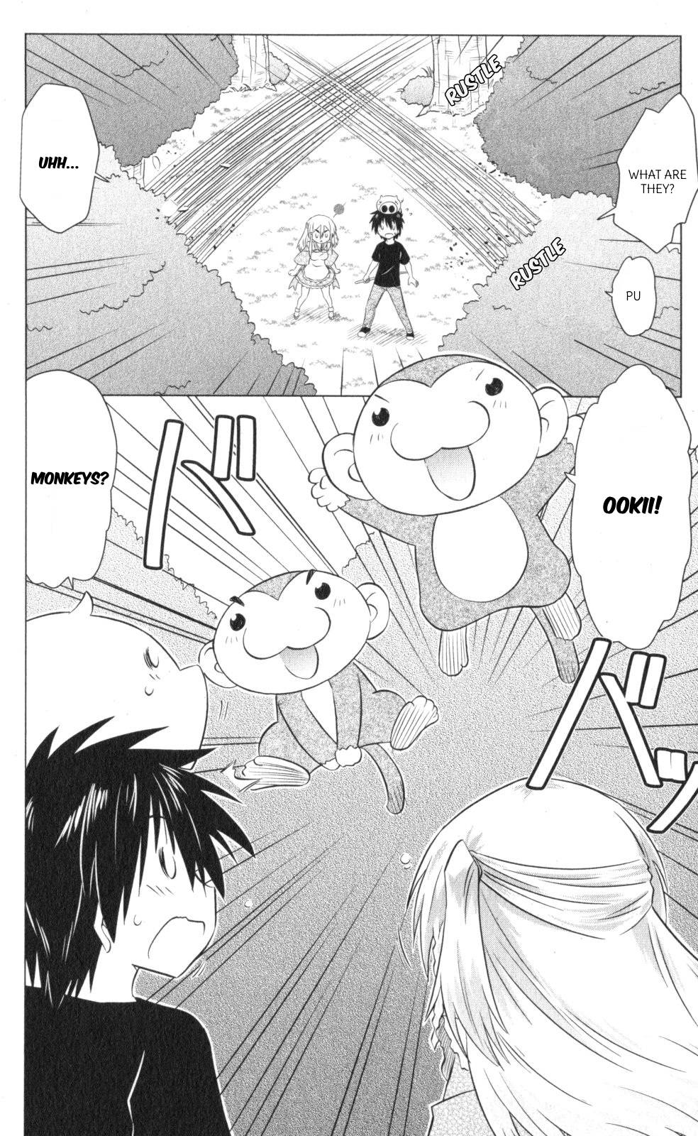 Nagasarete Airantou Chapter 221 - Page 4