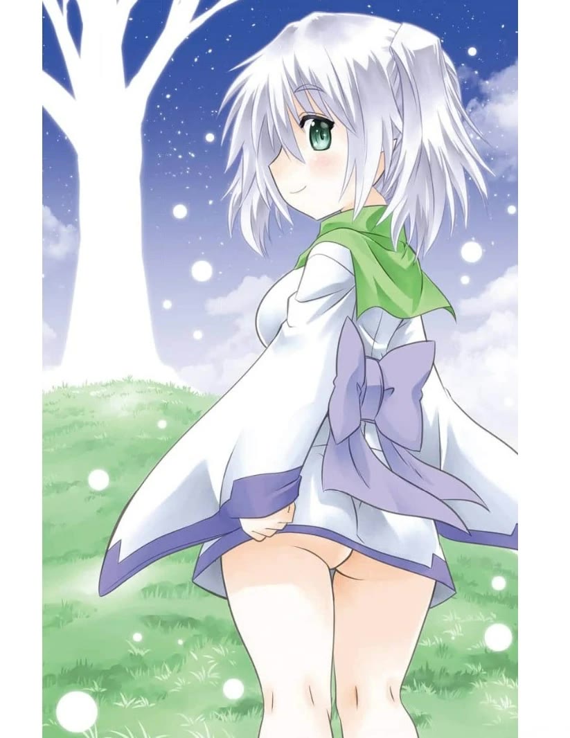 Nagasarete Airantou Chapter 223 - Page 2