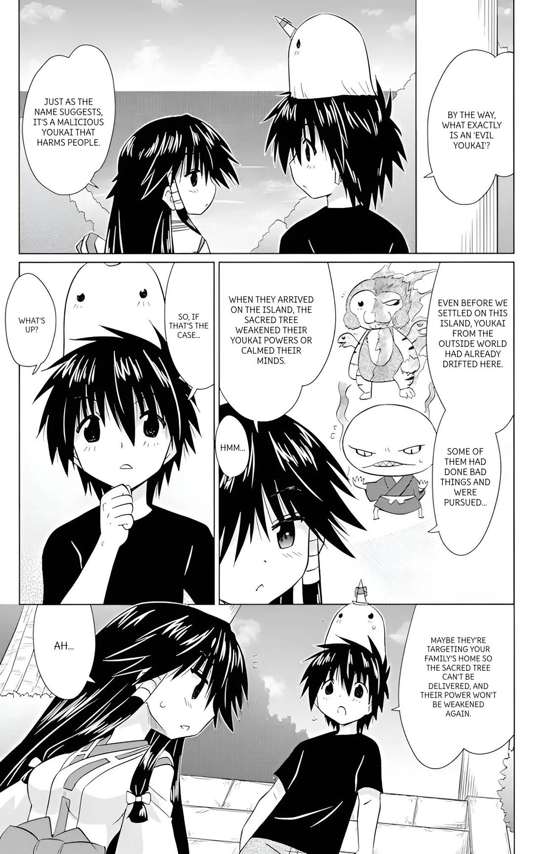 Nagasarete Airantou Chapter 223 - Page 16