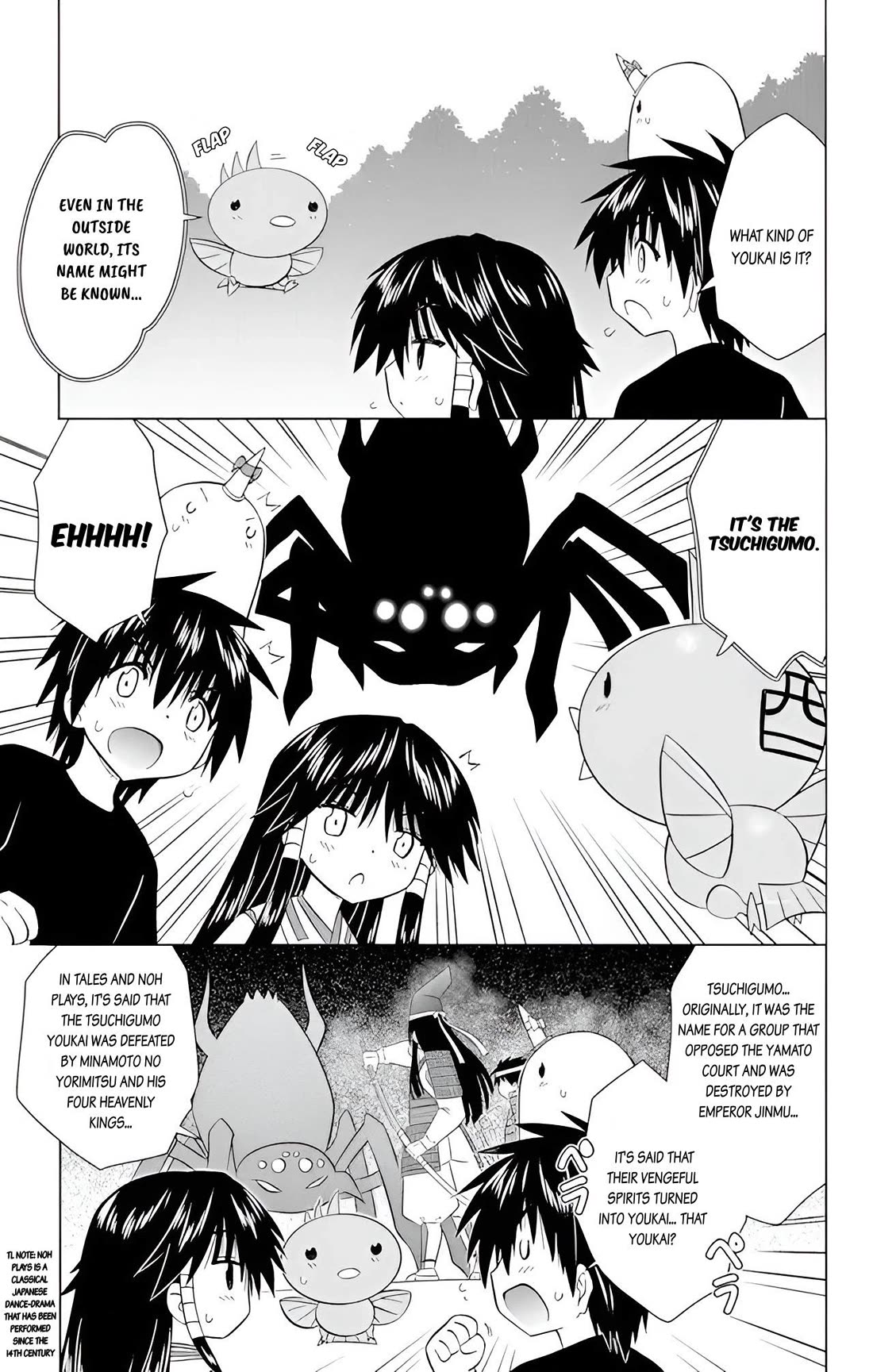 Nagasarete Airantou Chapter 225 - Page 11