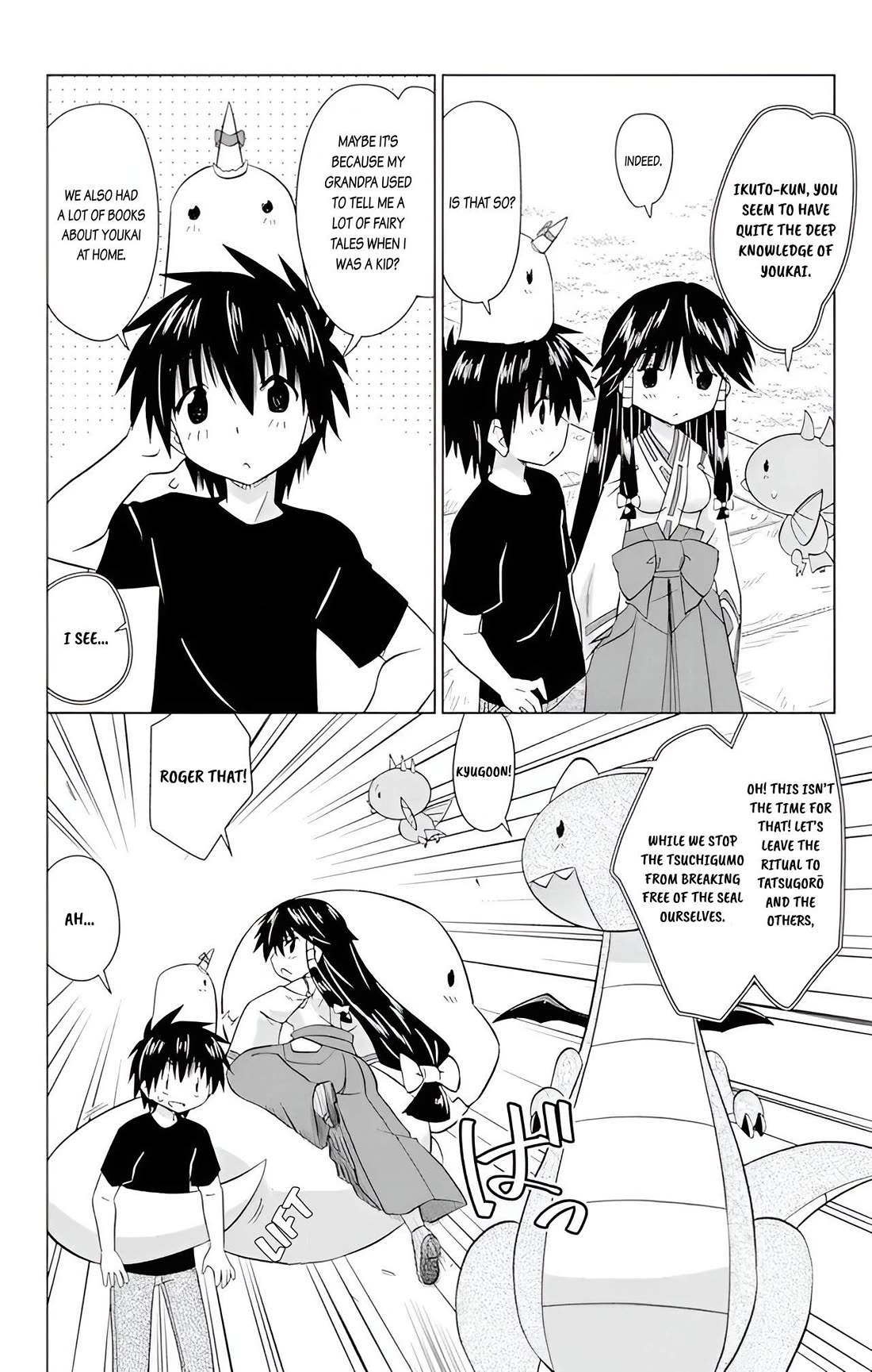 Nagasarete Airantou Chapter 225 - Page 12