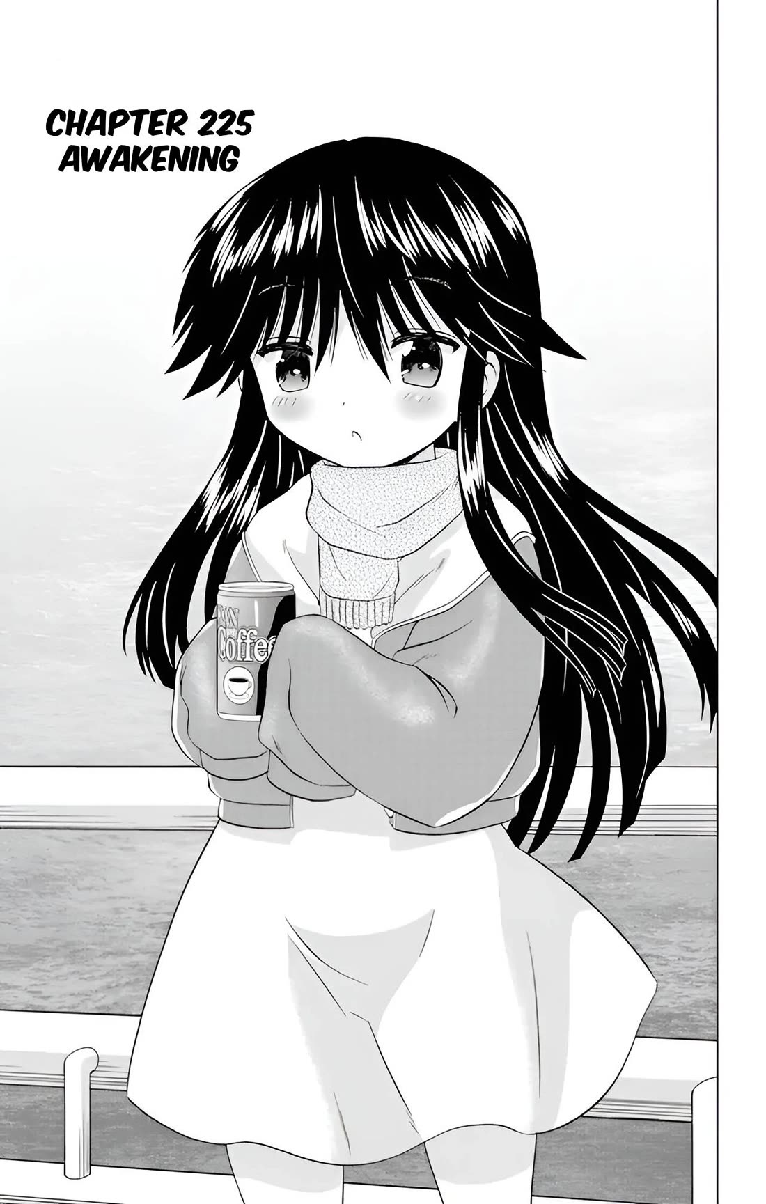 Nagasarete Airantou Chapter 225 - Page 3