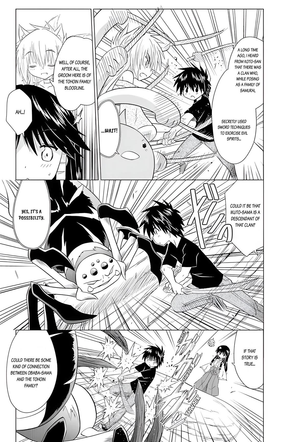 Nagasarete Airantou Chapter 225 - Page 21