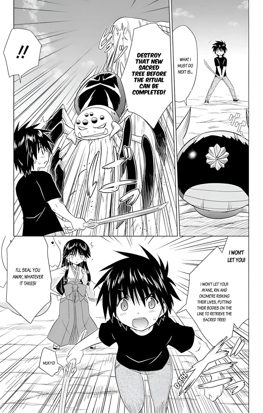 Nagasarete Airantou Chapter 225 - Page 23