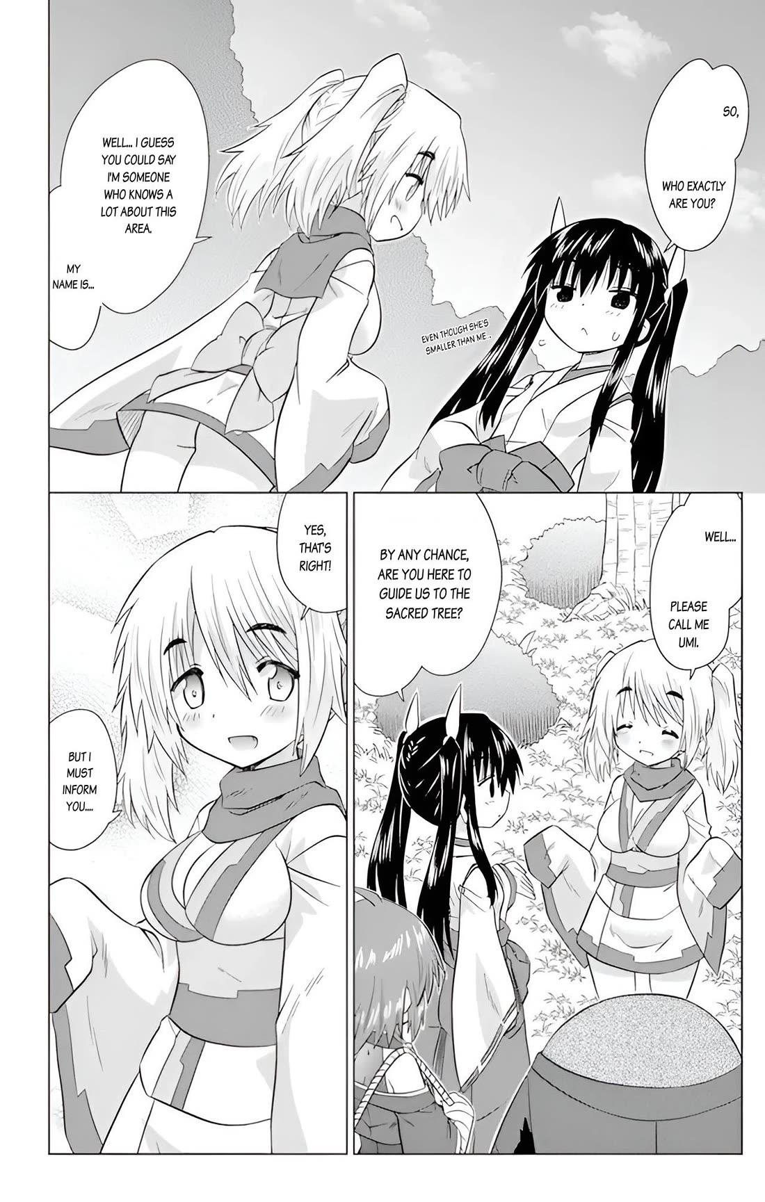 Nagasarete Airantou Chapter 225 - Page 8