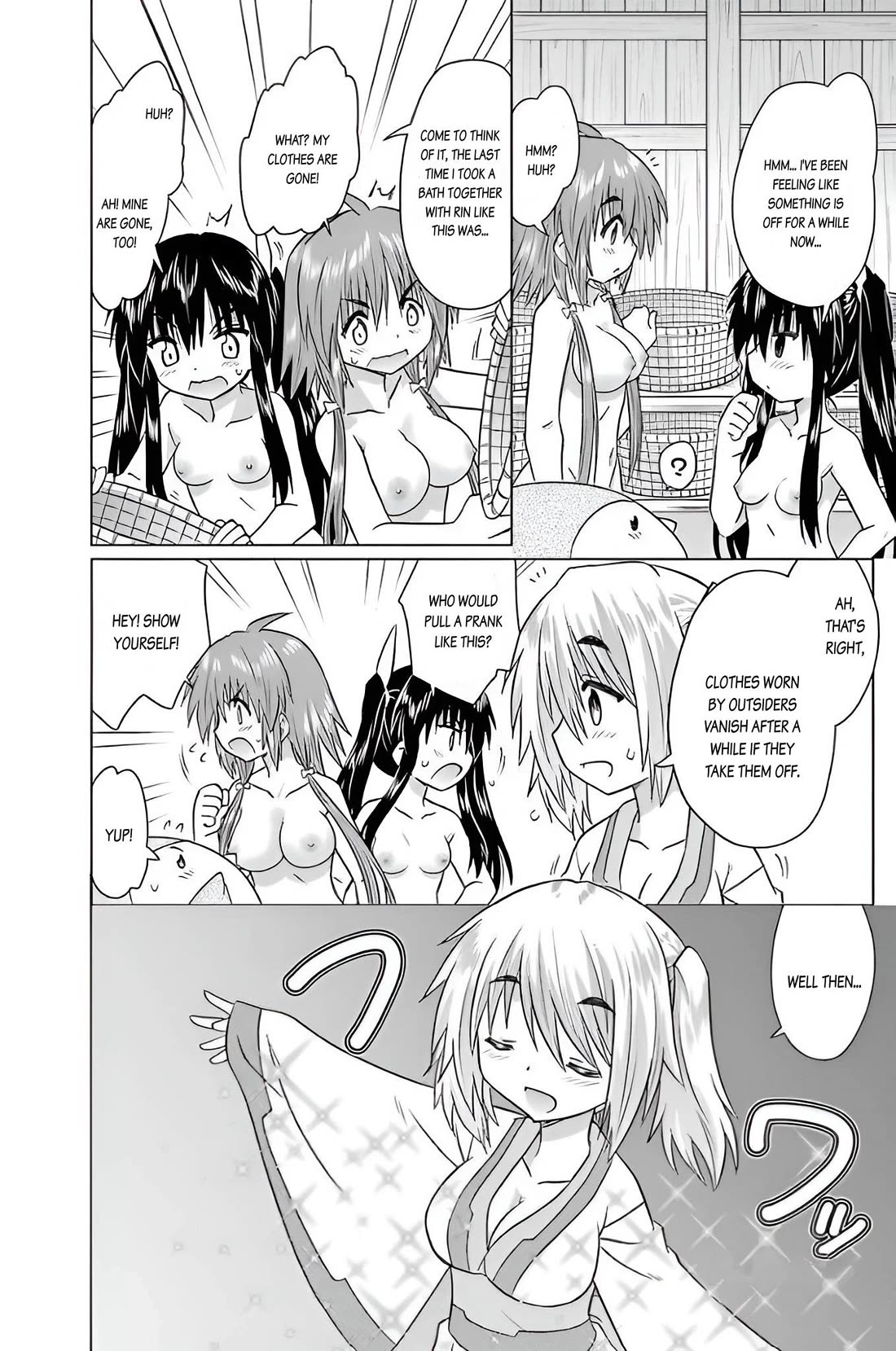 Nagasarete Airantou Chapter 226 - Page 13