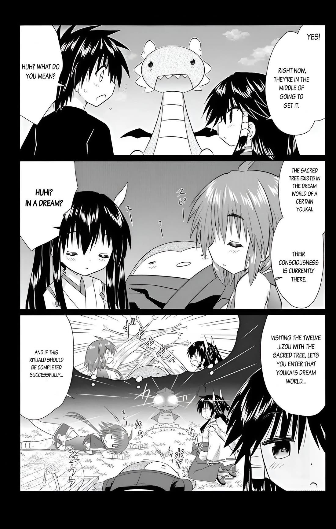 Nagasarete Airantou Chapter 226 - Page 3