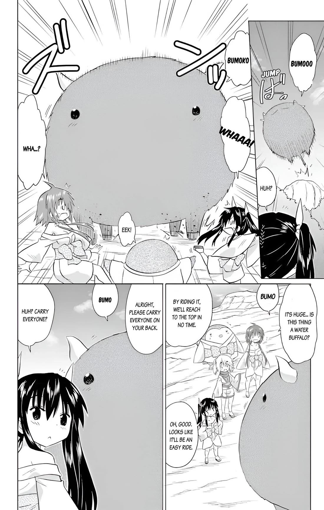 Nagasarete Airantou Chapter 227 - Page 16