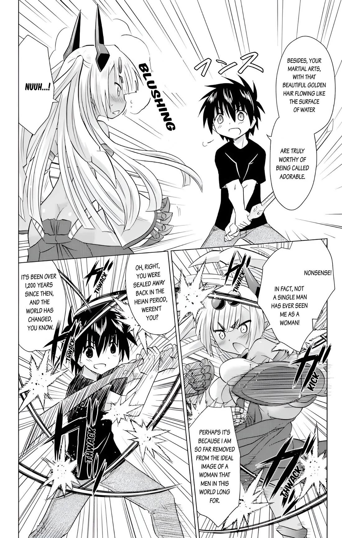 Nagasarete Airantou Chapter 228 - Page 2