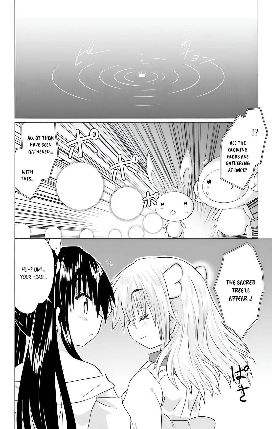 Nagasarete Airantou Chapter 228 - Page 14