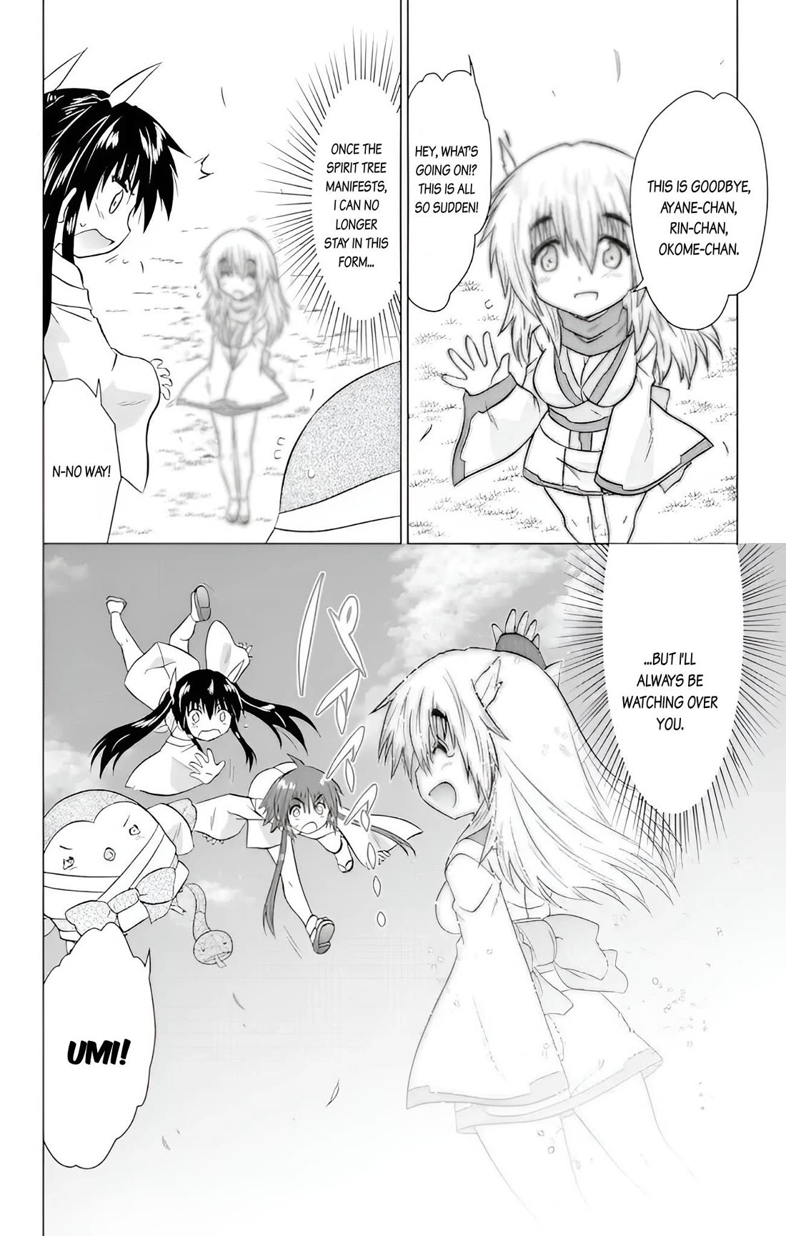 Nagasarete Airantou Chapter 228 - Page 18