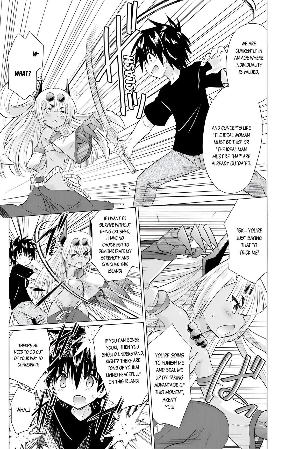 Nagasarete Airantou Chapter 228 - Page 3