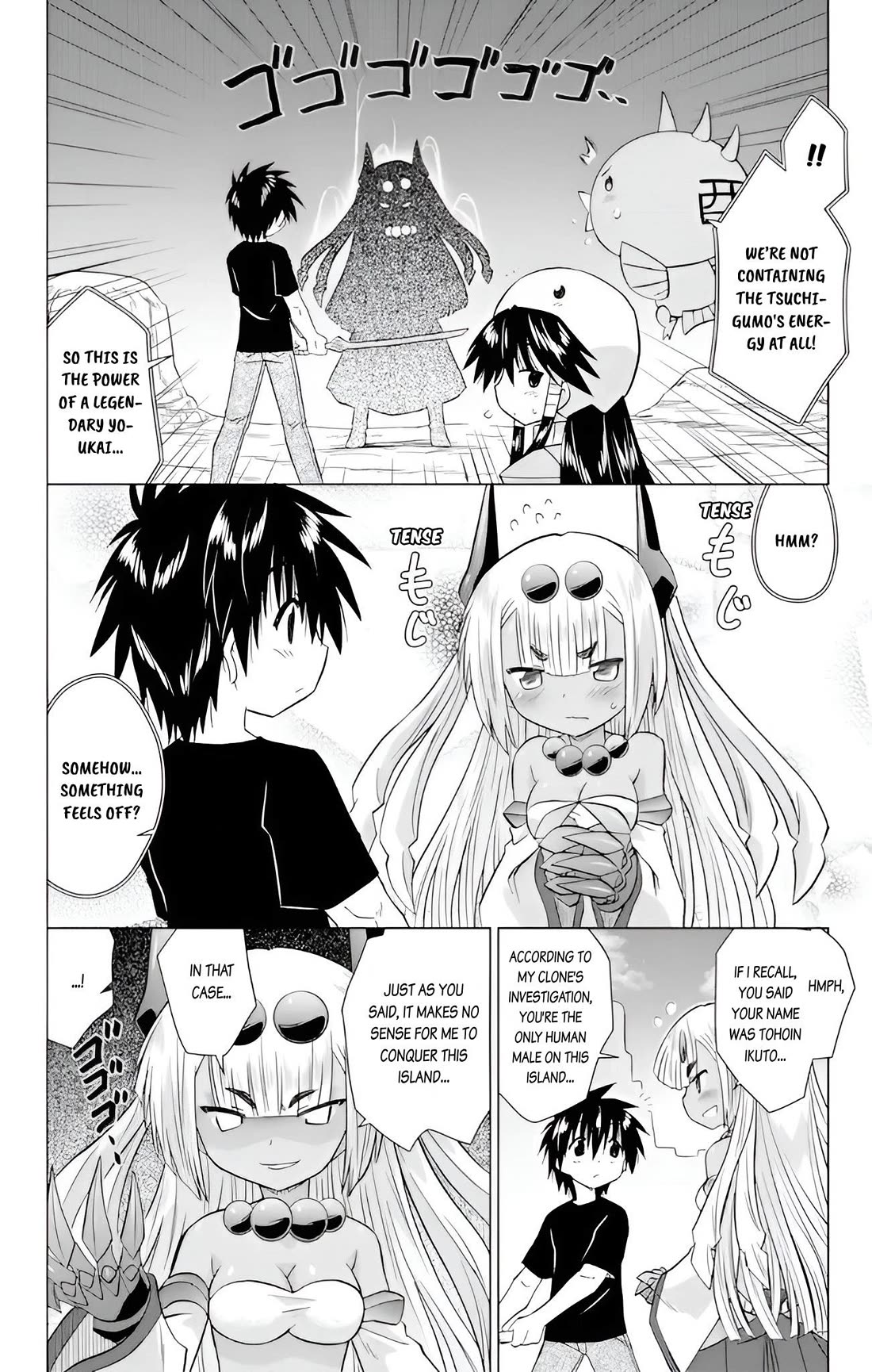 Nagasarete Airantou Chapter 228 - Page 22