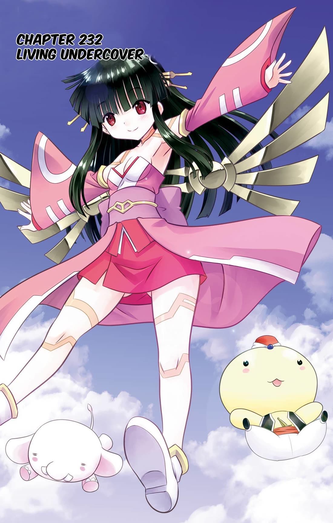 Nagasarete Airantou Chapter 232 - Page 1