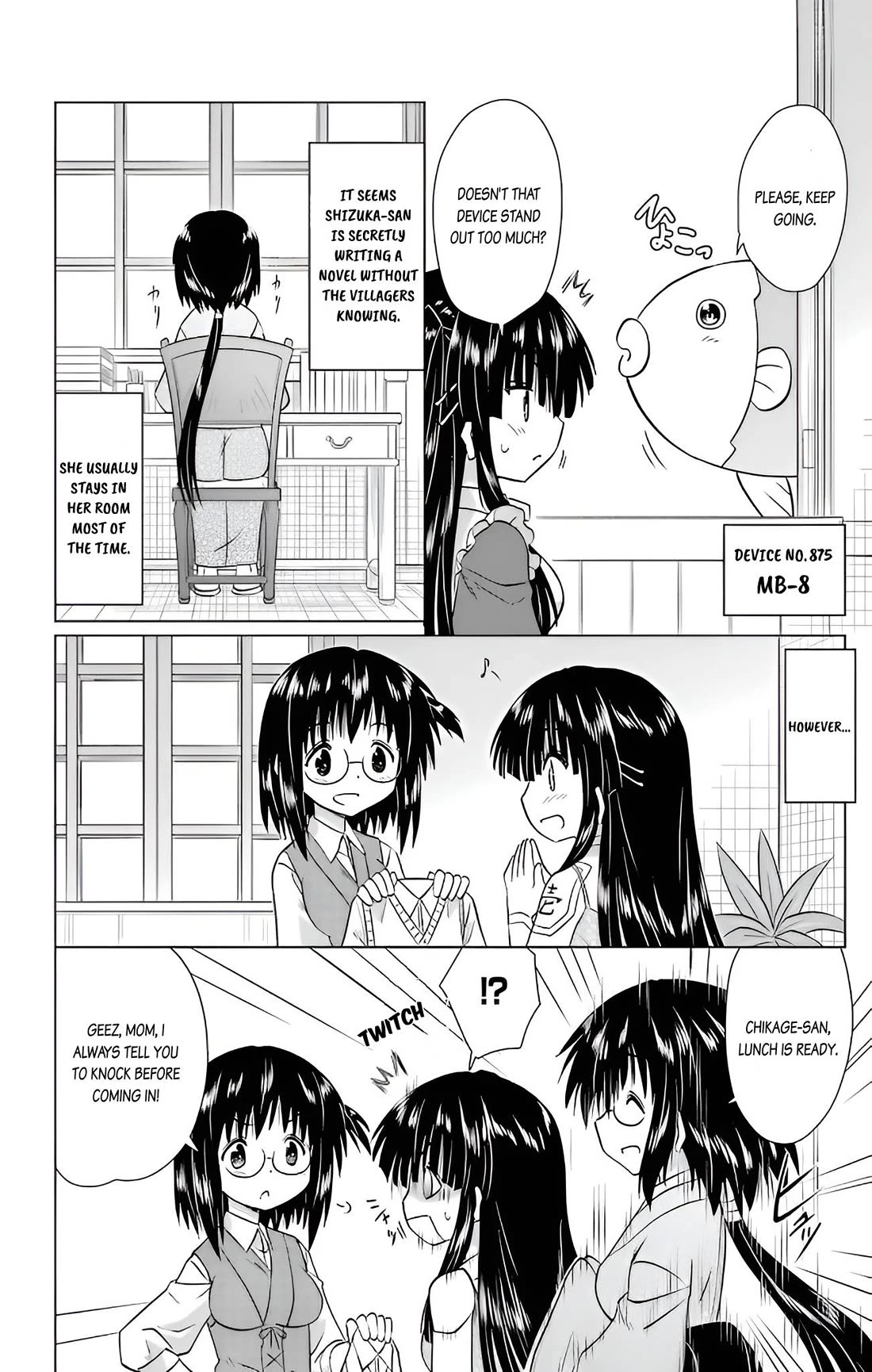 Nagasarete Airantou Chapter 232 - Page 17