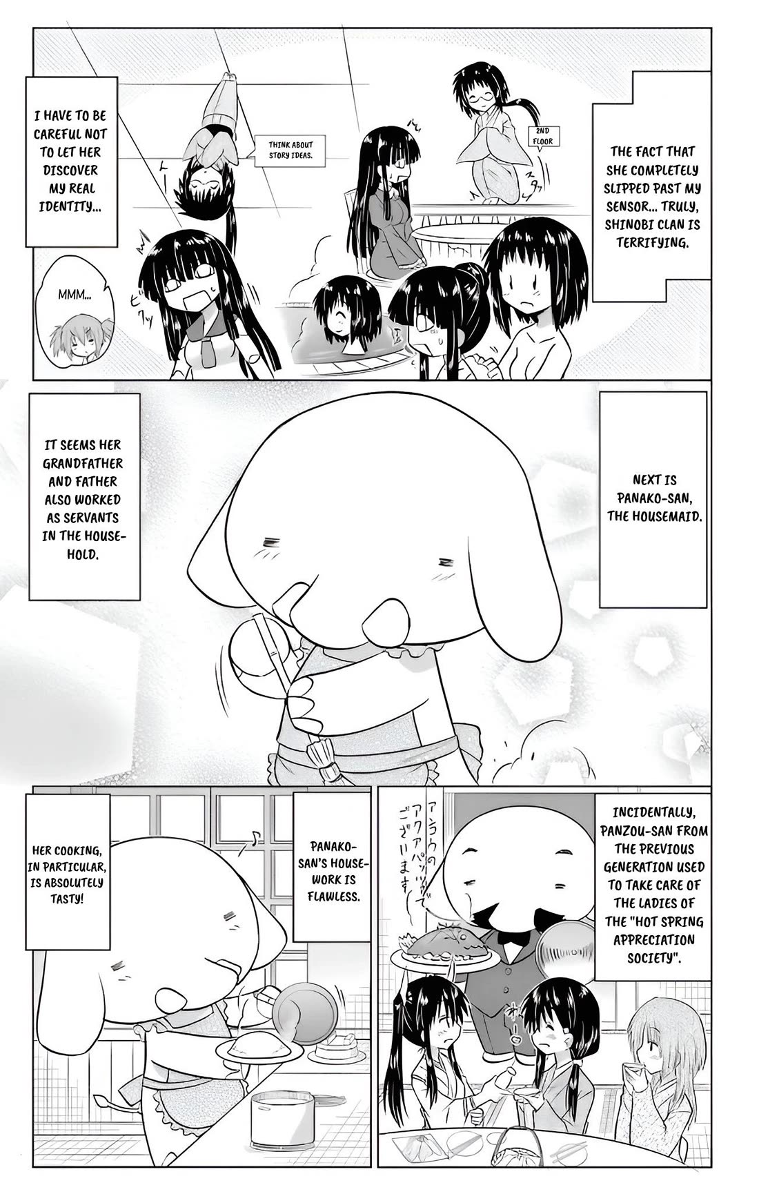 Nagasarete Airantou Chapter 232 - Page 18