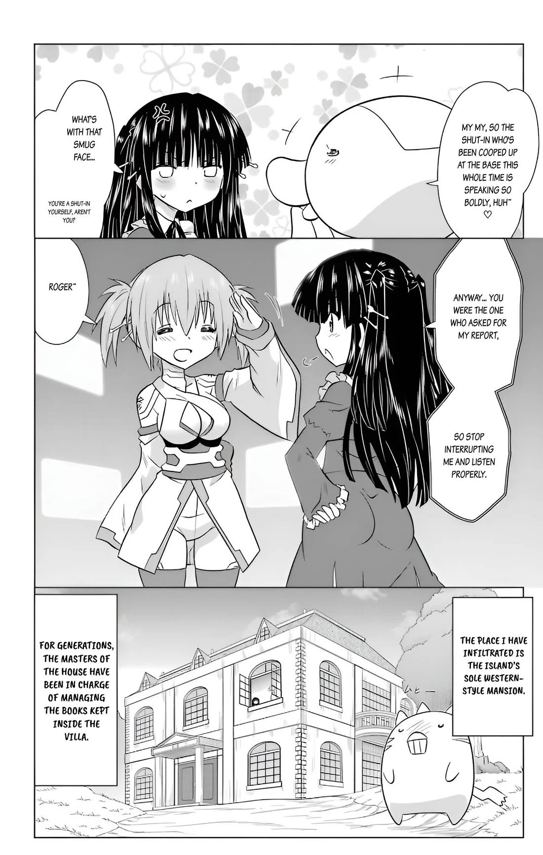 Nagasarete Airantou Chapter 232 - Page 5