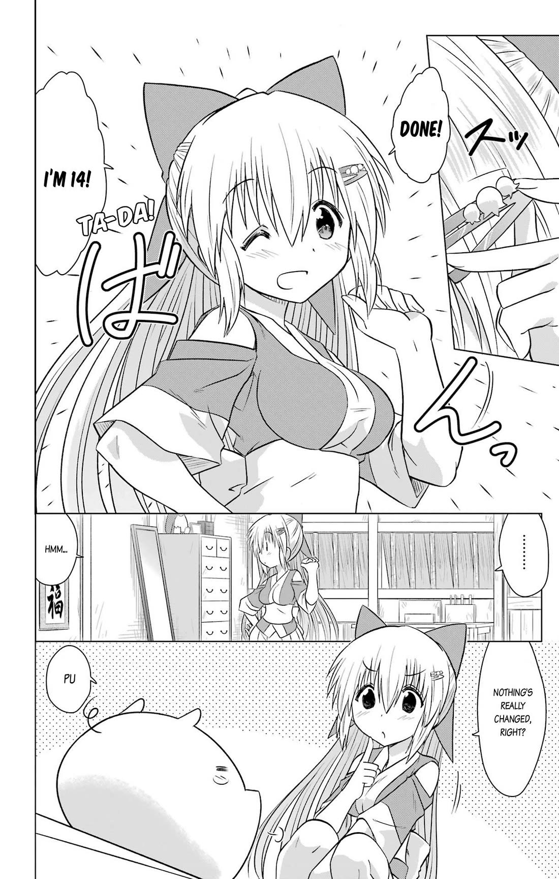 Nagasarete Airantou Chapter 233 - Page 2