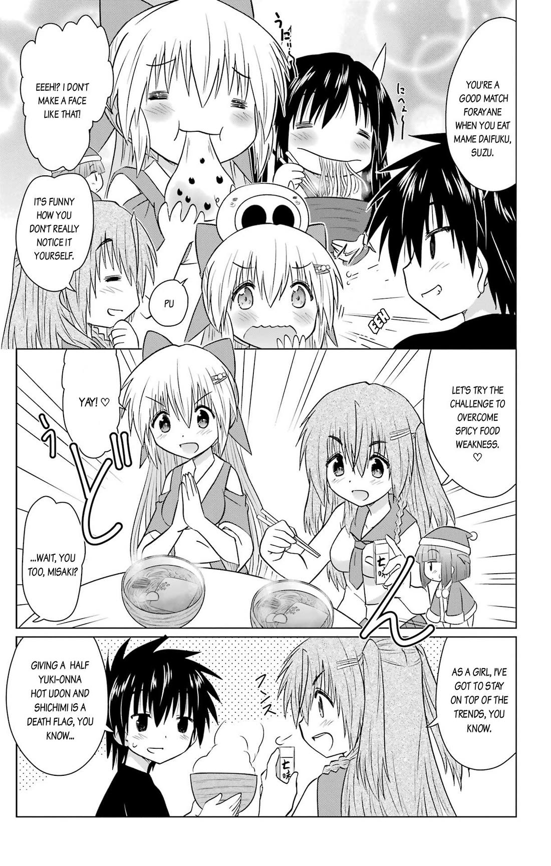 Nagasarete Airantou Chapter 233 - Page 15