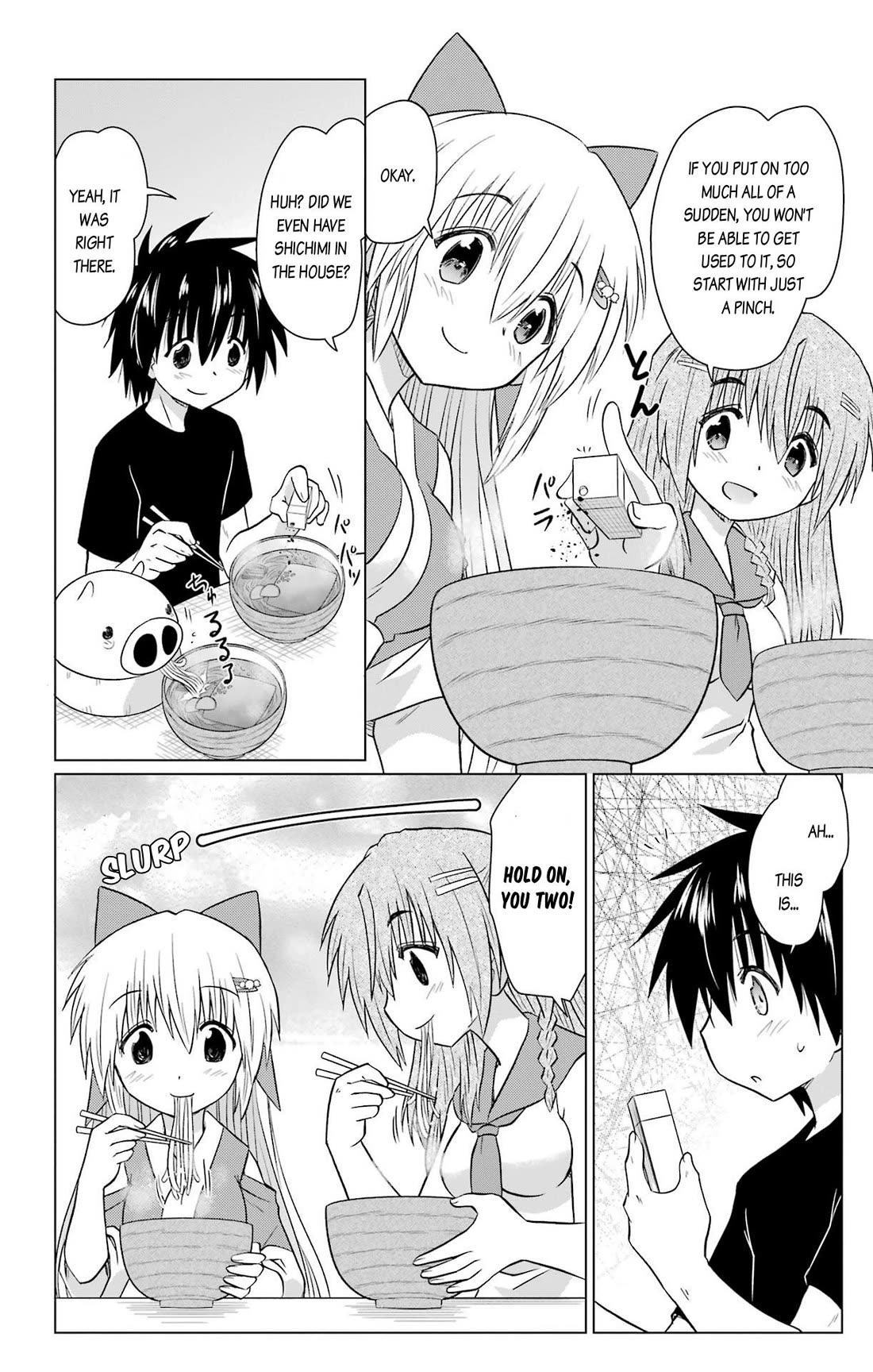 Nagasarete Airantou Chapter 233 - Page 16