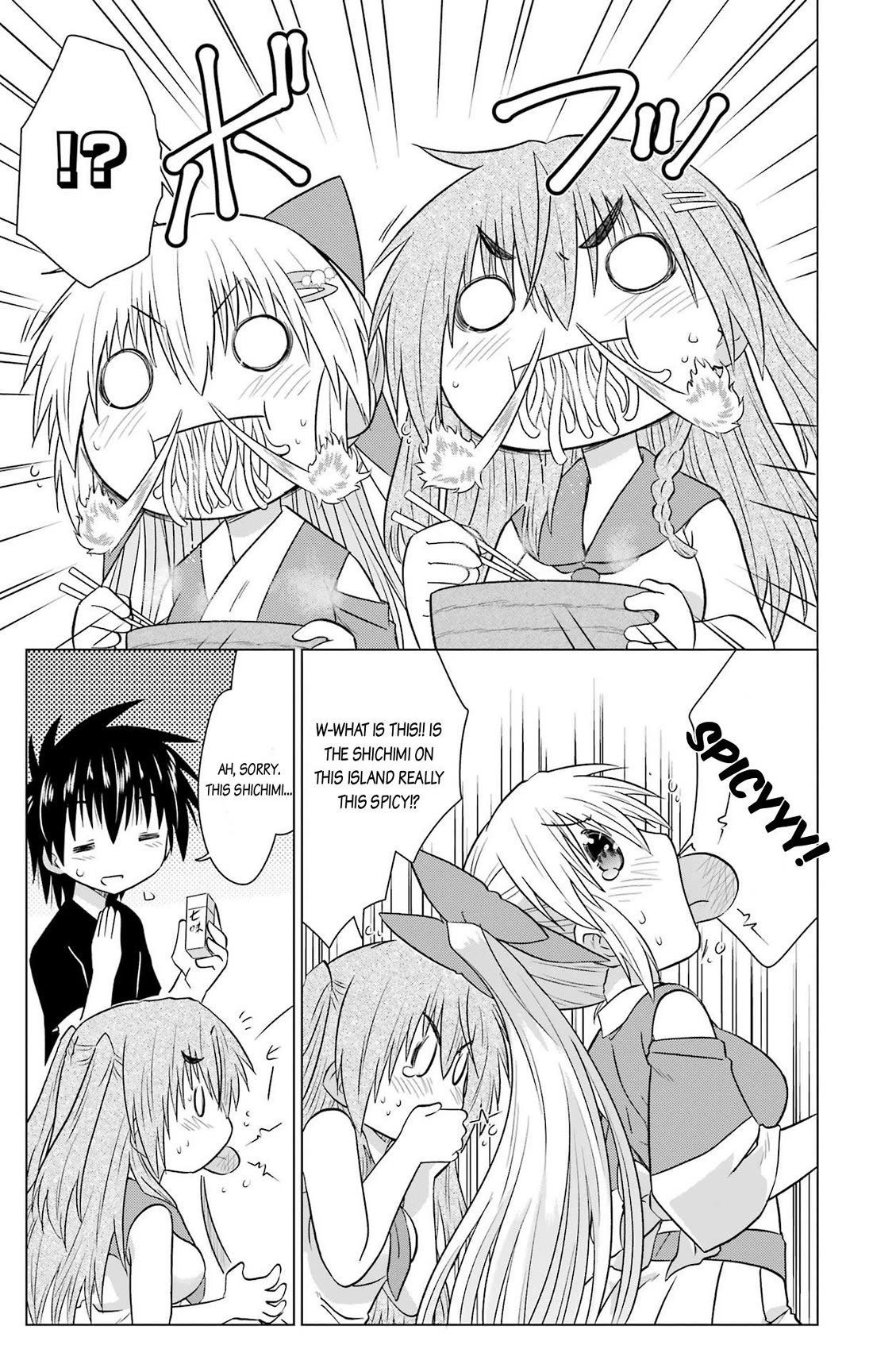 Nagasarete Airantou Chapter 233 - Page 17