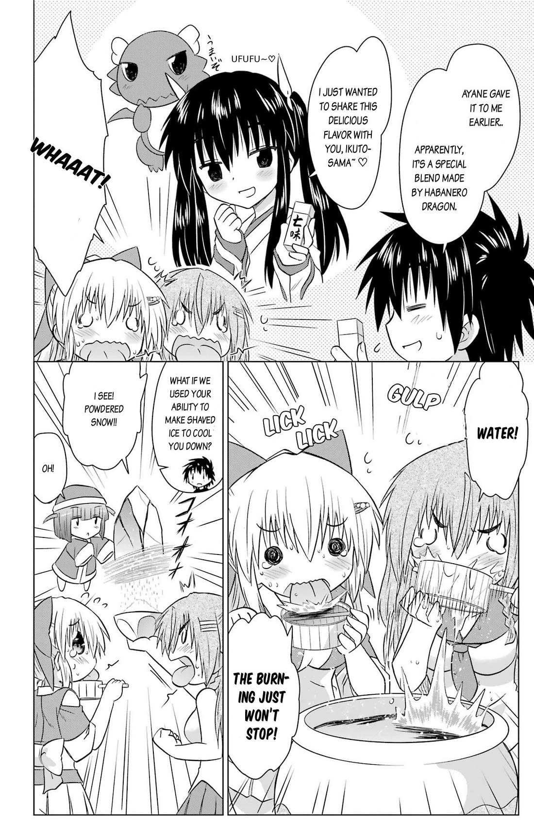 Nagasarete Airantou Chapter 233 - Page 18