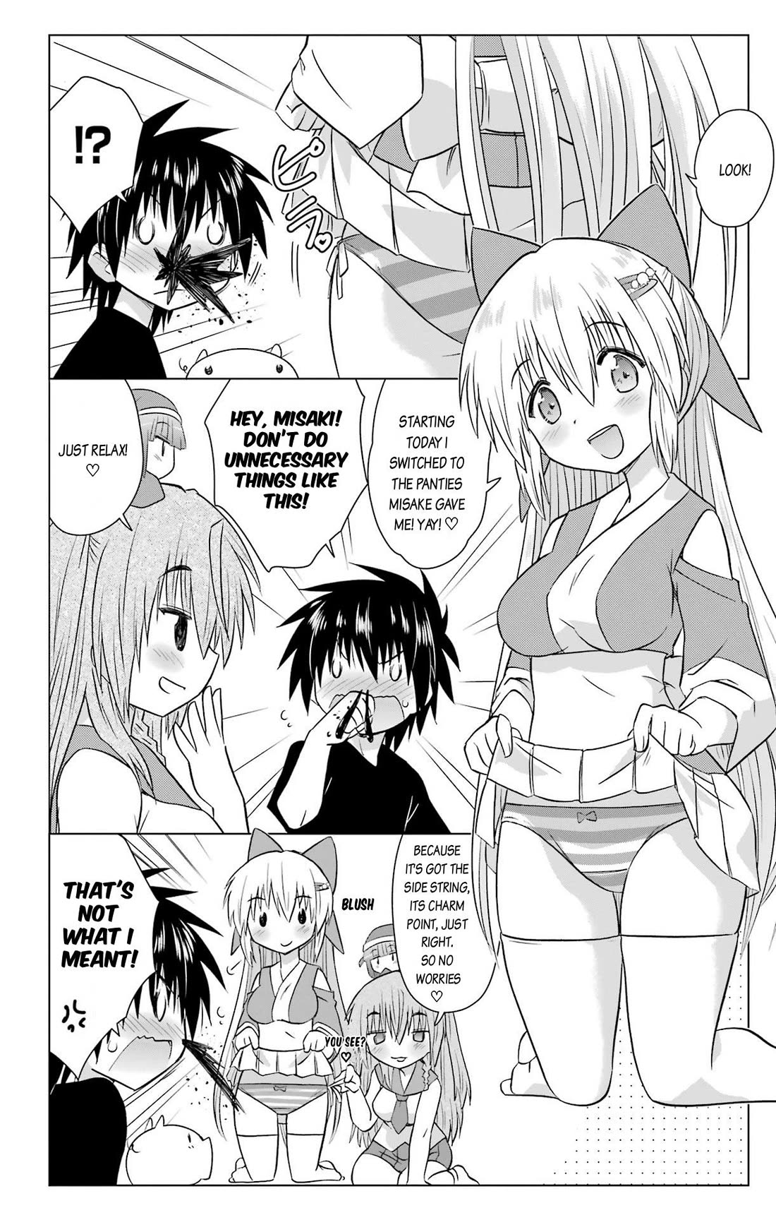 Nagasarete Airantou Chapter 233 - Page 26