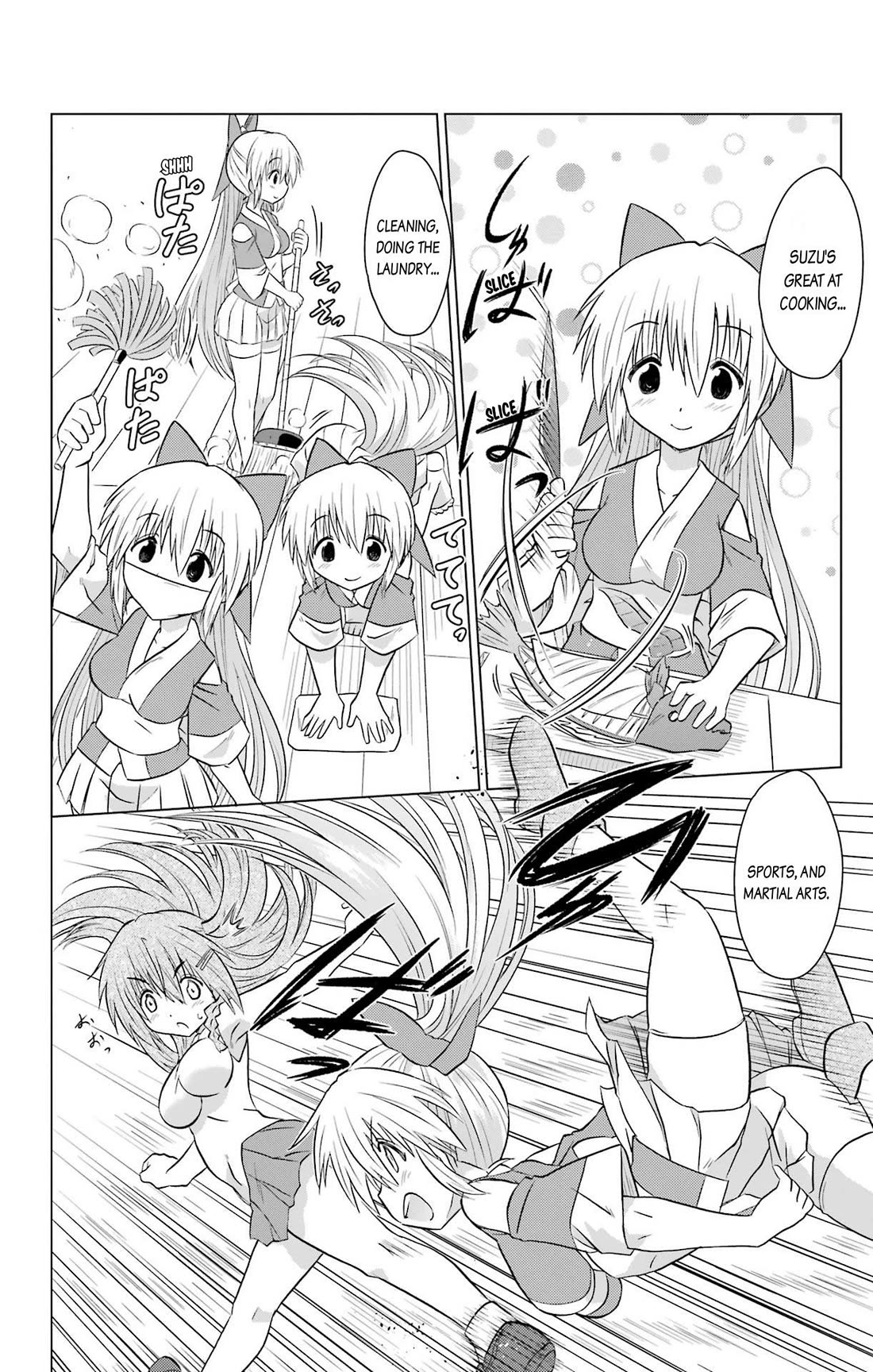 Nagasarete Airantou Chapter 233 - Page 6