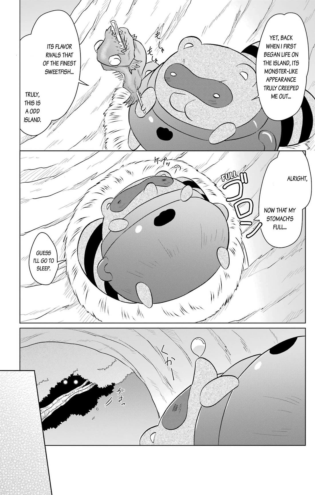 Nagasarete Airantou Chapter 234 - Page 2