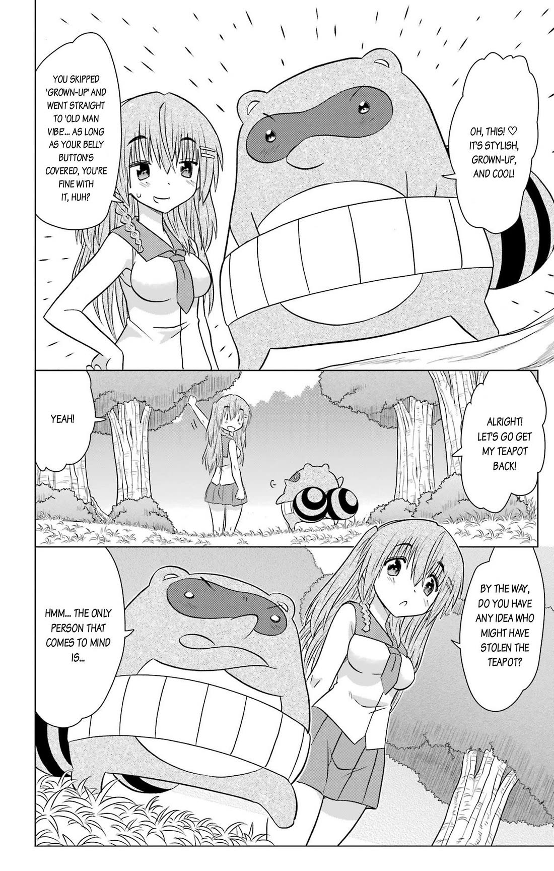 Nagasarete Airantou Chapter 234 - Page 16