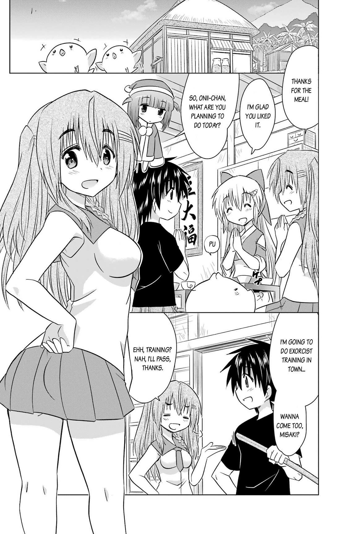 Nagasarete Airantou Chapter 234 - Page 5