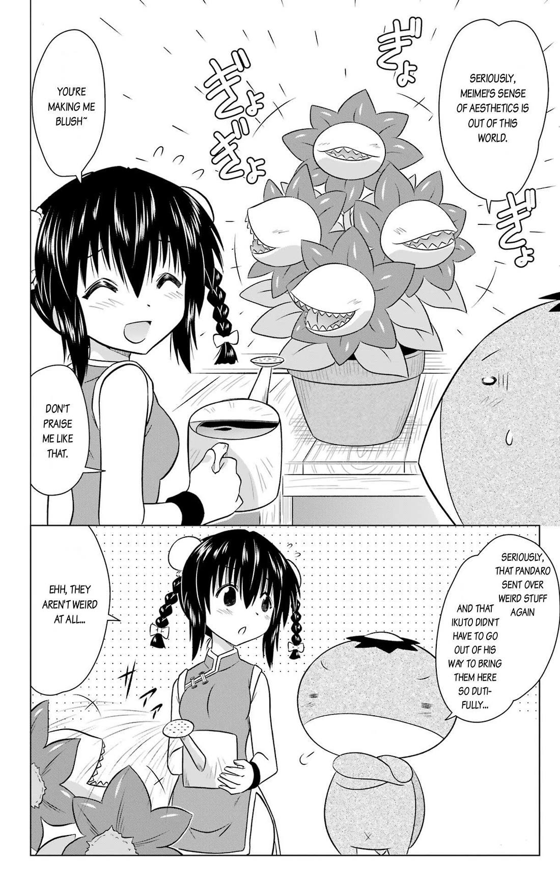 Nagasarete Airantou Chapter 236 - Page 2