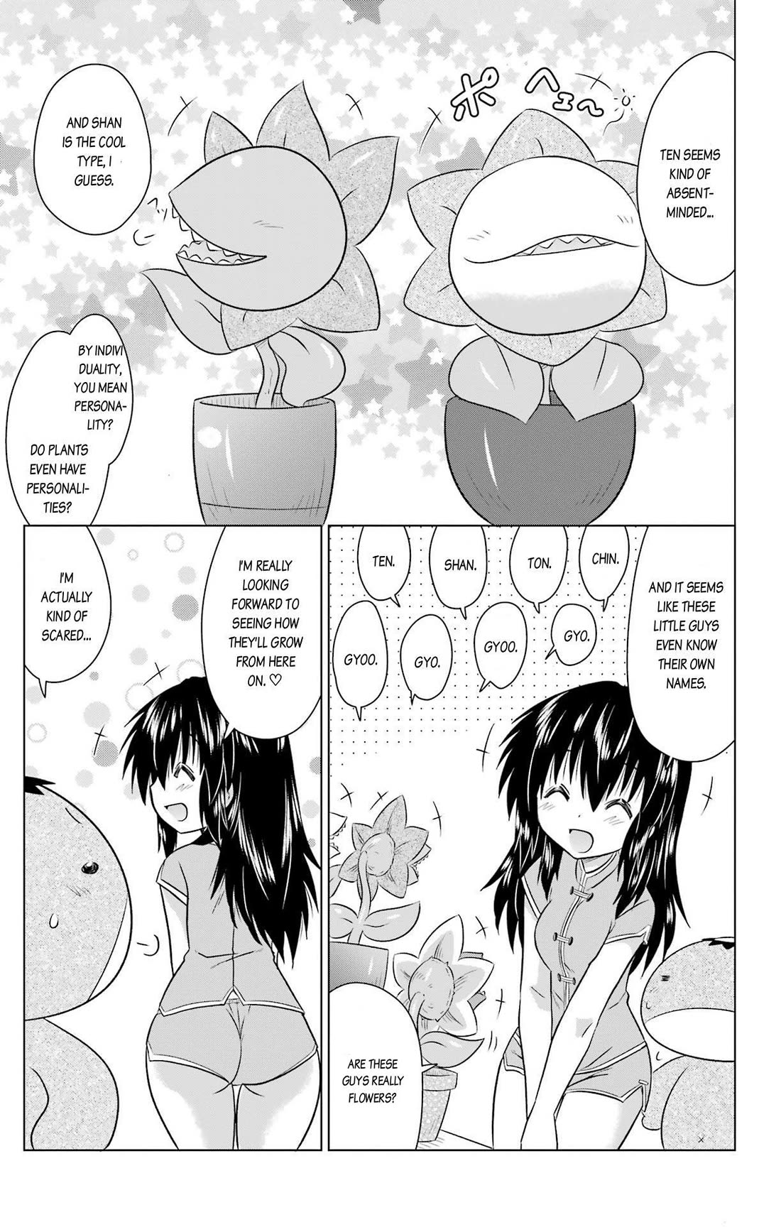 Nagasarete Airantou Chapter 236 - Page 11