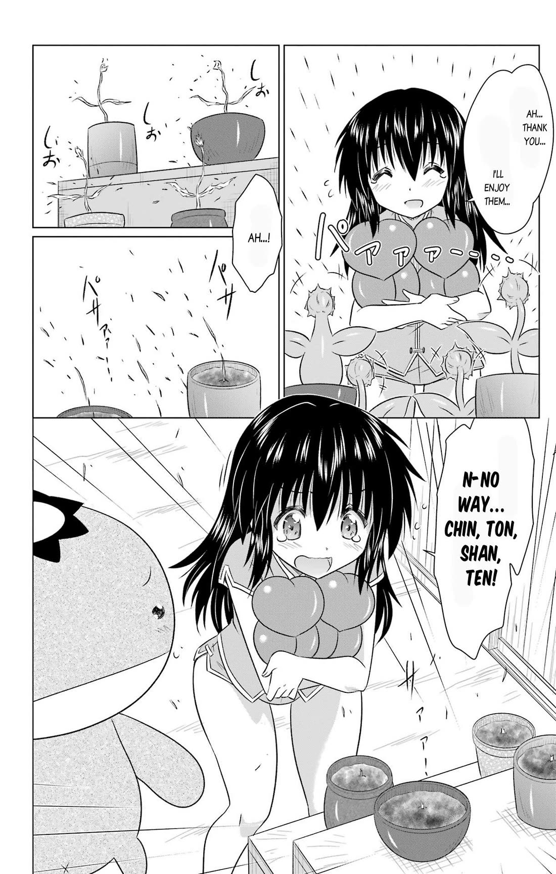 Nagasarete Airantou Chapter 236 - Page 22