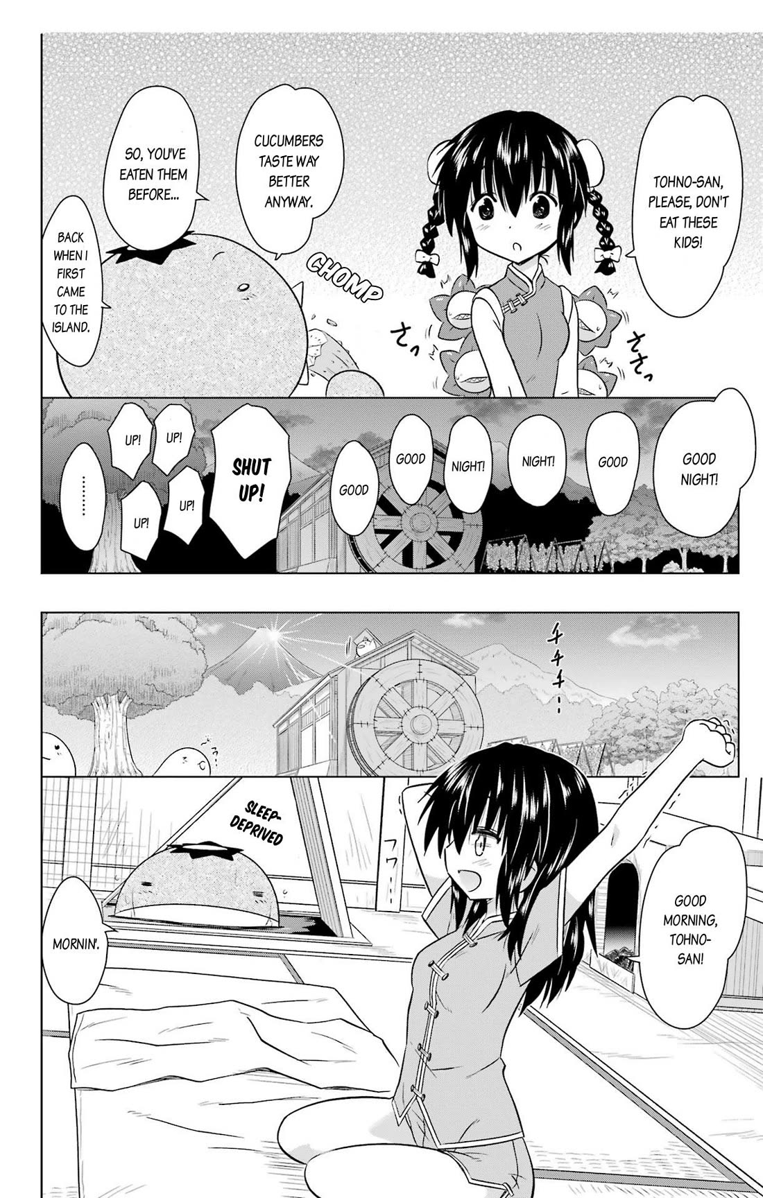 Nagasarete Airantou Chapter 236 - Page 8