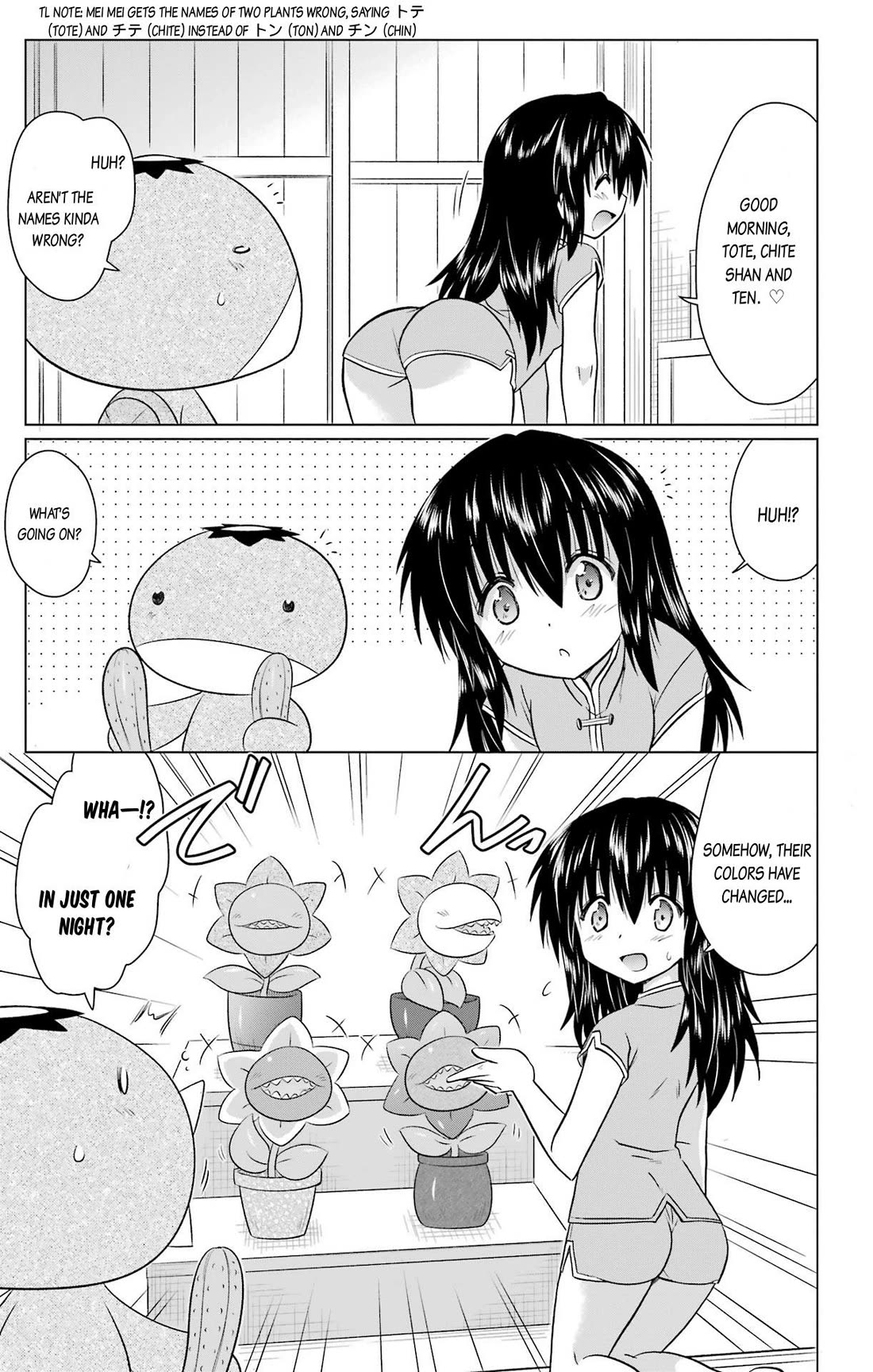 Nagasarete Airantou Chapter 236 - Page 9