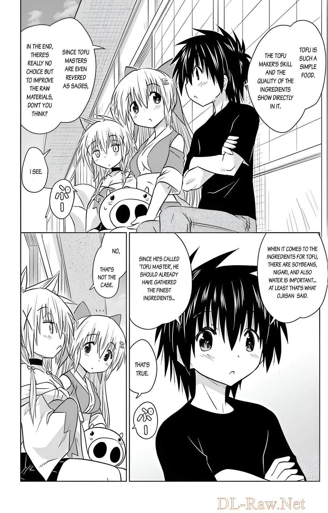 Nagasarete Airantou Chapter 237 - Page 12