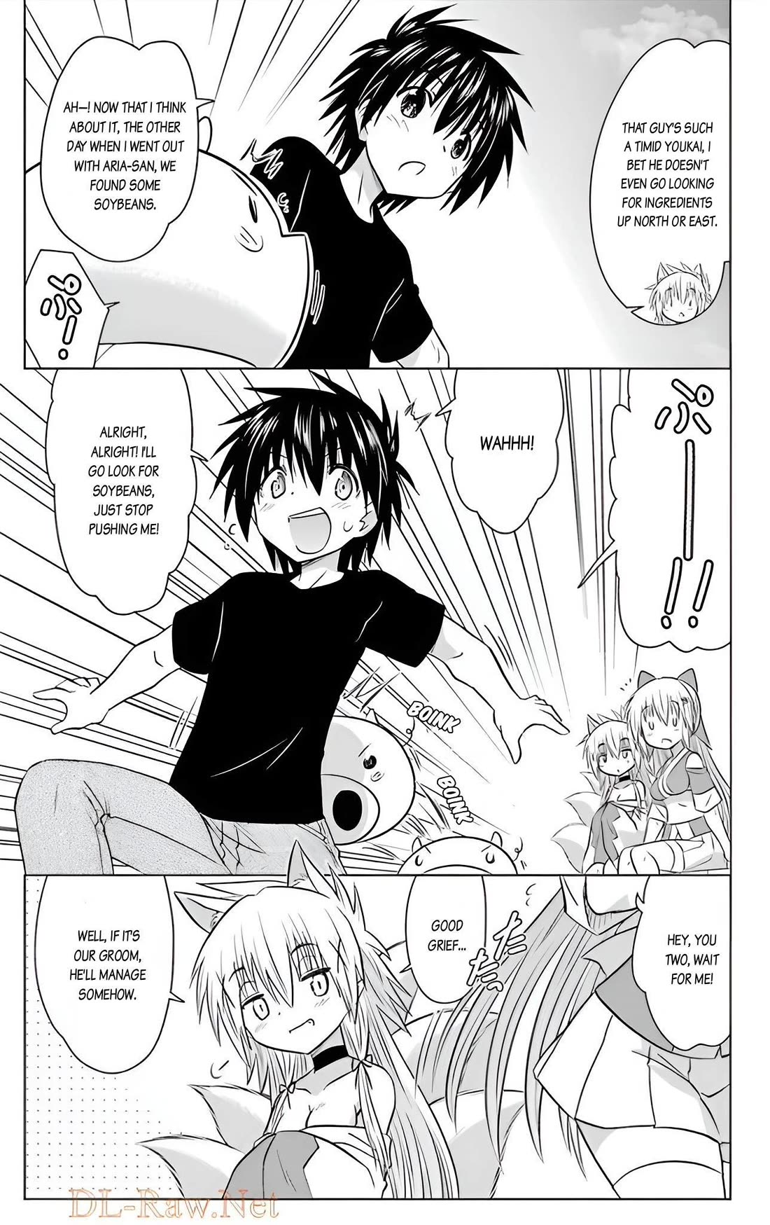 Nagasarete Airantou Chapter 237 - Page 13