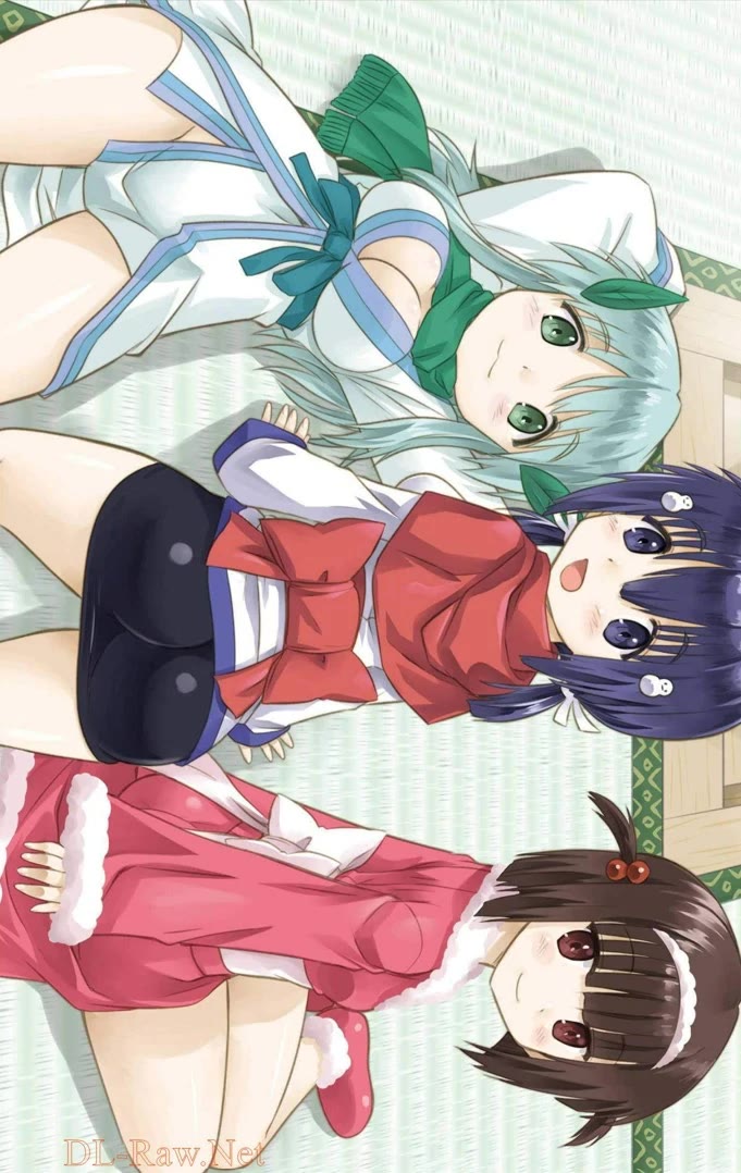 Nagasarete Airantou Chapter 237 - Page 3