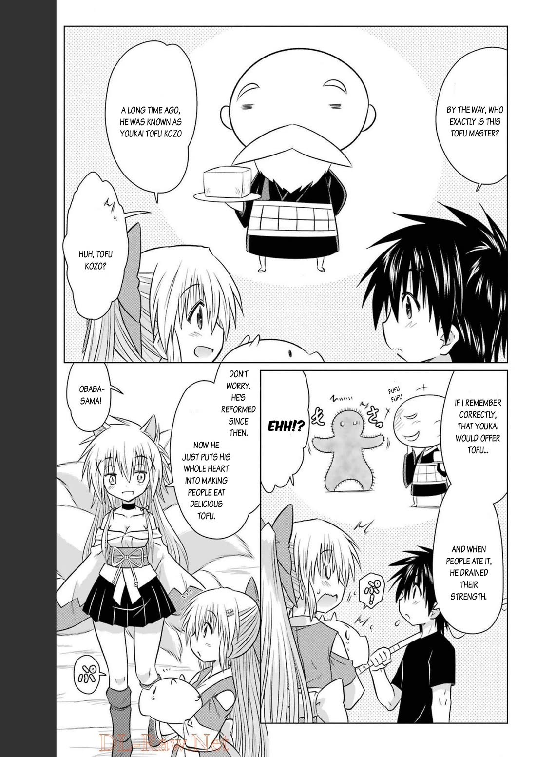 Nagasarete Airantou Chapter 237 - Page 7